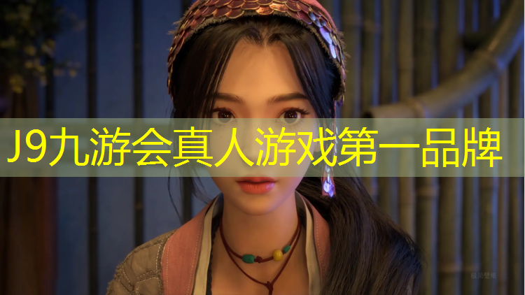 J9九游会真人游戏第一品牌：网球网到底线距离